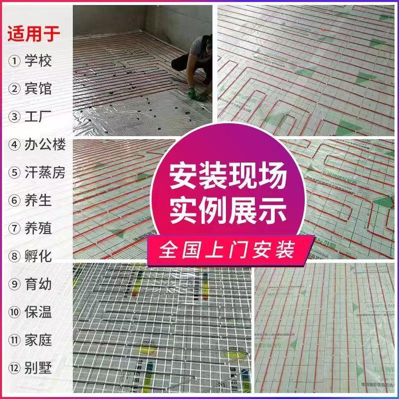 包头 石墨烯电地暖公司哪家好？售后保障深度解析